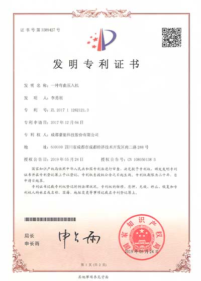 永乐高·(中国区)最新官方网站_产品5946